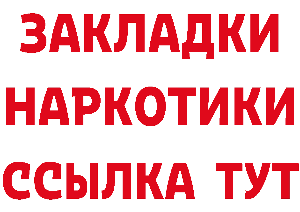 ТГК вейп с тгк онион это KRAKEN Александровск-Сахалинский