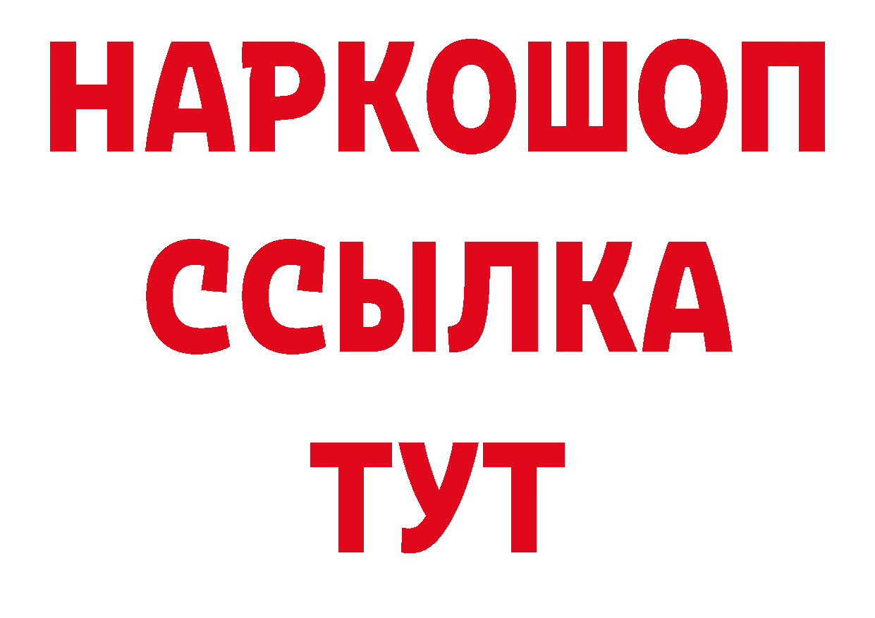 Виды наркотиков купить это клад Александровск-Сахалинский