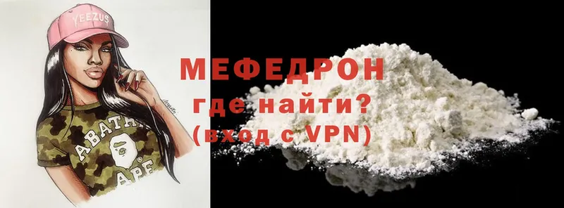 МЕФ mephedrone  закладка  MEGA ссылка  Александровск-Сахалинский 